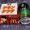 直球・チキンタツタ