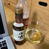 ダイエット中の酒はウィスキーにかぎる-山崎編-(ダイエット76日目)