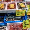 【キッチンはとり】お魚屋さんであじ買って「たたき丼」を作ったよ