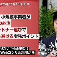 rentalnameの技術系ラジオ