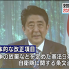 なぜ、憲法9条に自衛隊を書き込んではならないのか。「違憲の軍隊」だからこそ存在した歯止めはすべて崩壊する。