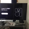 ようやくネット来た、爆速