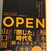 「スーパー学指揮への道」更新、そしてコロナ第7波・・・