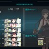 今日の艦これ