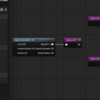 【UE5】リリースノートに書かれていない小さなアップデート集