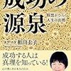 内側の心身の曇りを取り除く