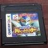 銃鋼戦記バレットバトラーという、埋もれすぎた名作RPGを買ったお話
