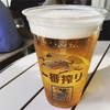 今年は滋賀、神戸づくりの生ビールが飲める！！