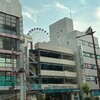 夢ならばどれほど良かったでしょう🍋