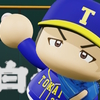 【パワプロ2025オリジナル】平野翔悟【2025東海グランパス】