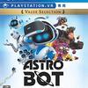 PSVR専用『ASTRO BOT』は没入感がハンパない！VRゲーム初心者にこそおすすめしたい理由