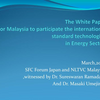 省エネルギー等に関する国際標準の獲得・普及促進事業委託費（新規分野の国際ルールインテリジェンスに関する調査（分散エネルギーマネジメントシステム分野における日本のインフラ輸出に必要な国際標準調査（マレーシアを焦点国としたASEANにおける国際標準の必要性調査）））エネルギーセクターの国際標準技術へのマレーシア参加に関する白書（英語版）The White Paper for Malaysia to participate the international standard technologies in E