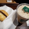 かいかい&#128523;