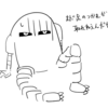 【2024年5月-4】音と光で蘇生