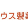 【オススメ商品】乾燥が原因でハリや弾力を失い たるむ肌への高保湿美容液