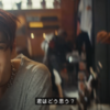 RIIZE 라이즈 'Boom Boom Bass' MV 感想