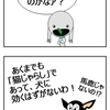 猫じゃらし