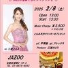 二日連続ライブ