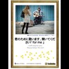 DOT Diary 107 ★ 同盟の仲間選び