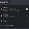 リンモチ、ChatGPT Teamを導入しました！ 