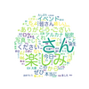 2018/8/27【65日目】関数まで作ったのと要約の自動化をする