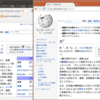 FirefoxとGoogle Chromeの結合文字対応