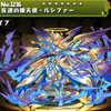 パズドラ 服部半蔵 はっとりはんぞう の入手方法や進化素材 スキル上げや使い道情報 パズドラ攻略 裏ワザ 21年4月新モンスター最新情報 パズドラ 服部半蔵 はっとりはんぞう の入手方法や進化素材 スキル上げや使い道情報 パズドラ攻略 裏ワザ 21年4月新モンスター最新情報