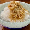 かき氷の代わりに、大根おろしを食べている