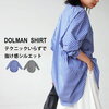 楽天お買い物マラソン購入記録 -2024年10月-【その2】～ワンタフトブラシ・私の服・おしりふき・本～ 