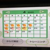 Wii Fit初心者を卒業しました。【9日目】