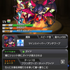 【モンスト】怪盗フランボワーズ【メダル引き換え】