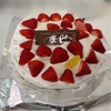 チビの誕生日