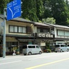 高野山　奥の院