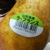 (=ﾟωﾟ)ﾉ☆ななの毎日ごはん日記☆（2024年12月30日☆1食1675kcal摂取）