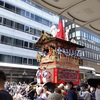 祇園祭前祭（さきまつり）が終わりました