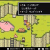 【MOTHER2】ふたりめの仲間は『みだれ』チャン、さんにんめの仲間は『はかた』くん