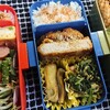 お弁当④