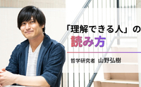 記事を見る
