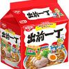 復活の袋麺