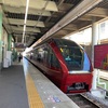 鉄道での移動時間を楽しむ！近鉄特急『ひのとり』に乗る