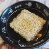 ある日の昼食