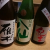 地元居酒屋(落ち着く♪)