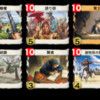 順位戦11戦目