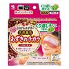 新年早々、ドライアイで苦しむ