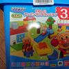 ブロックラボ アンパンマン たのしいアンパンマンタウンバケツ 購入後レビュー 子供の誕生日プレゼント