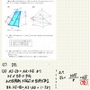 2021年度　福岡県公立高校入試 大問6