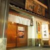 【オススメ5店】水戸(茨城)にあるうなぎが人気のお店