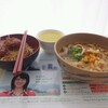 甲南女子大学第一学生会館食堂部