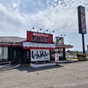 鶴岡市「町田商店」大盛り券２枚と旨辛君を入れて。
