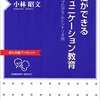 次の本は？(2)